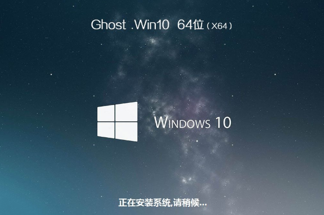 联想ThinkPad X280如何安装win10系统?