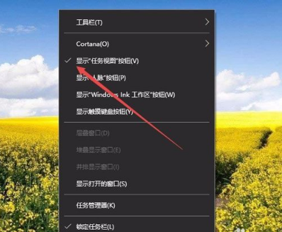 如何在win10系统中新建多个桌面？