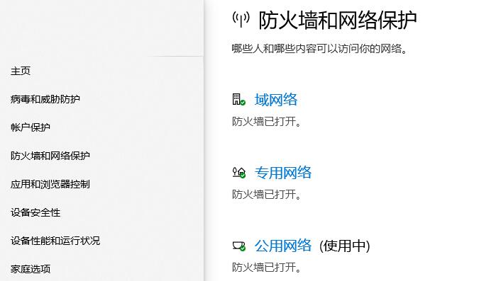 win10自带的邮箱无法收到邮件怎么解决？
