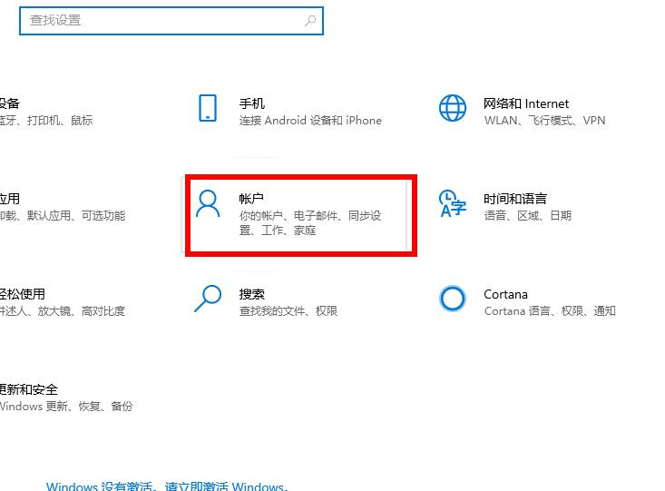 win10邮件无法添加账户怎么办？win10邮件添加账户失败怎么办？