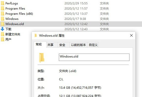 干货分享:一招解决Win10系统的C盘空间红色已满