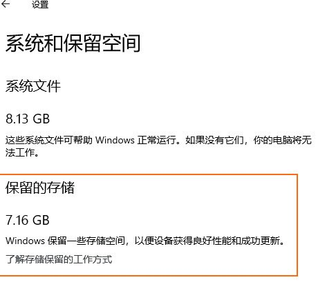 干货分享:一招解决Win10系统的C盘空间红色已满