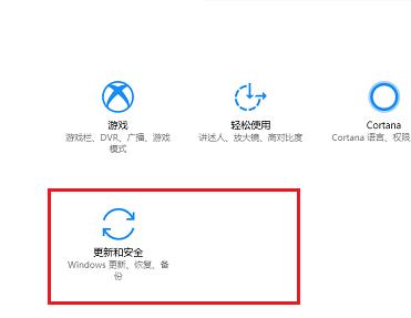 win10系统如何进入安全模式修复系统文件?