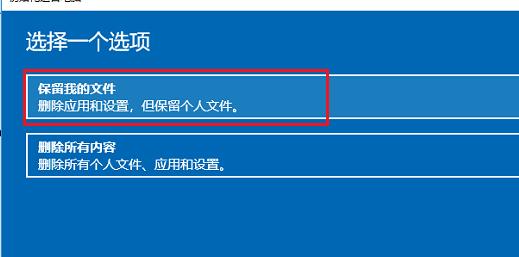 win10系统如何进入安全模式修复系统文件?