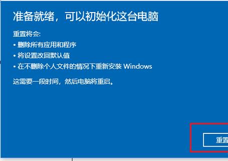 win10系统如何进入安全模式修复系统文件?