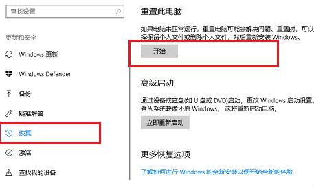 win10系统如何进入安全模式修复系统文件?
