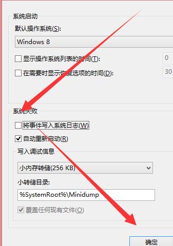 如何解决win10系统的日志文件过大的问题?