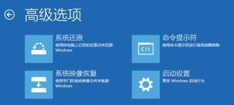 win10系统开机后一直停留在启动页面转圈怎么办?