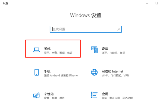 如何启用Win10系统中的存储感知功能？Win10系统的存储感知功能使用解析