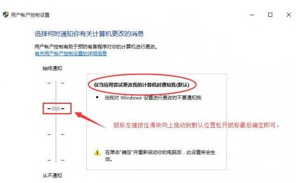 win10系统提示无法打开这个应用怎么办?win10系统提示无法打开这个应用修复方法