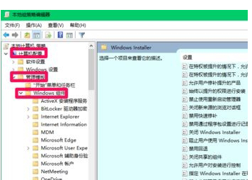 win10系统不能安装软件显示被系统阻止怎么解决教学