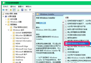 win10系统不能安装软件显示被系统阻止怎么解决教学
