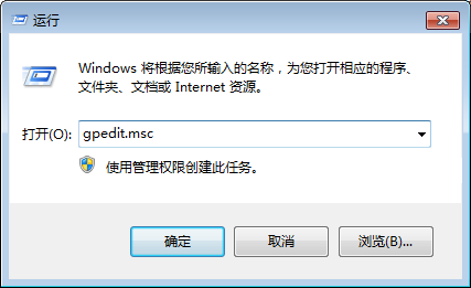 win10系统不能安装软件显示被系统阻止怎么解决教学