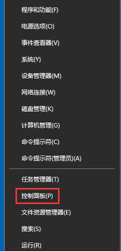 Win10系统如何隐藏盘符?Win10系统隐藏盘符的教程