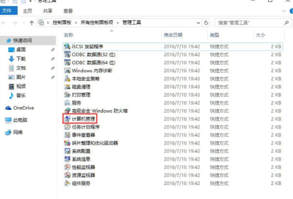 Win10系统如何隐藏盘符?Win10系统隐藏盘符的教程
