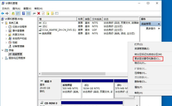 Win10系统如何隐藏盘符?Win10系统隐藏盘符的教程