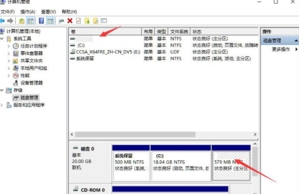 Win10系统如何隐藏盘符?Win10系统隐藏盘符的教程