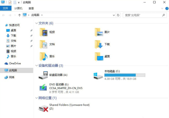 Win10系统如何隐藏盘符?Win10系统隐藏盘符的教程