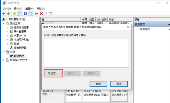 Win10系统如何隐藏盘符?Win10系统隐藏盘符的教程