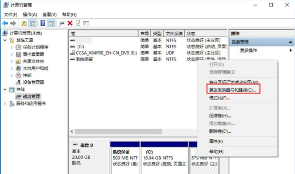 Win10系统如何隐藏盘符?Win10系统隐藏盘符的教程