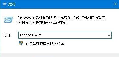 Win10共享文件夹无法访问怎么办？Win10共享文件夹无法访问的解决方法