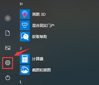 怎么还原win10系统？win10还原系统详细教程