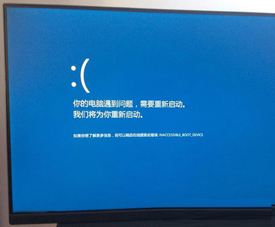 win10系统的电脑开机提示Windows遇到关键问题，1分钟后自动重启，什么问题？