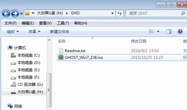 win7u盘重装系统步骤？win7u盘重装系统详细解决教程