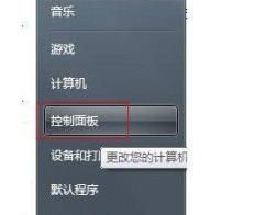 win7telnet如何开启？win7telnet开启方法详细介绍