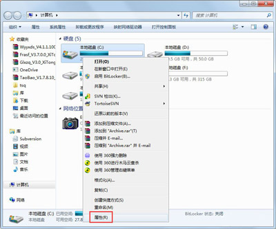 c盘满了怎么清理win7？win7c盘满了的几种清理方法