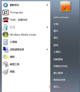 win7如何更改usb写权限？win7usb写入权限更改教程