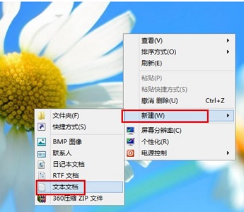 win7如何更改激活码？win7激活码更改教程