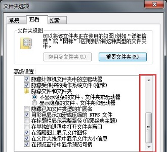 win7如何更改拓展名?win7拓展名更改教程