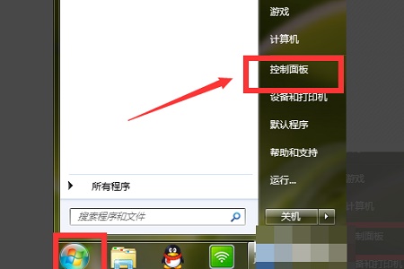 win7如何更改24小时制？win724小时制时间更改教程