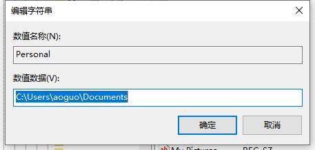win7文件夹属性没有位置选项怎么办?win7文件夹属性没有位置选项解决方法介绍