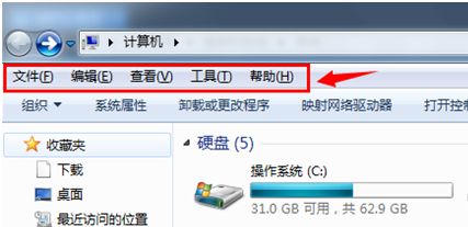 win7文件夹菜单栏包括啥？win7文件夹菜单栏内容介绍