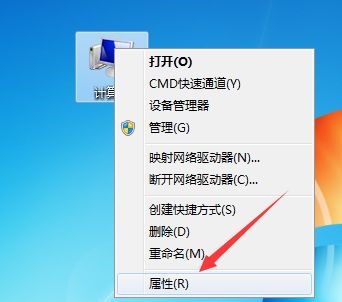 win7如何优化视觉效果？win7视觉效果优化教程