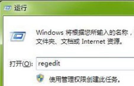 win7如何优化网络设置？win7网络设置优化教程