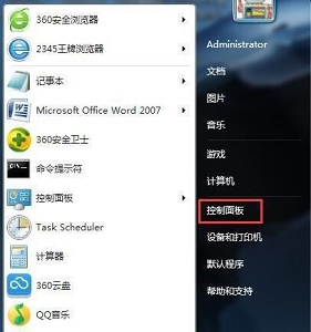 win7如何更改屏幕睡眠？win7屏幕睡眠更改教程