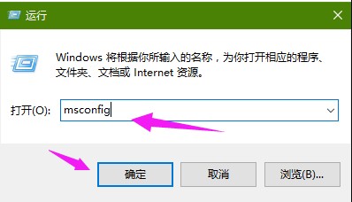 Win7系统电脑提示appcrash错误怎么办？Win7系统电脑提示appcrash错误的解决方法