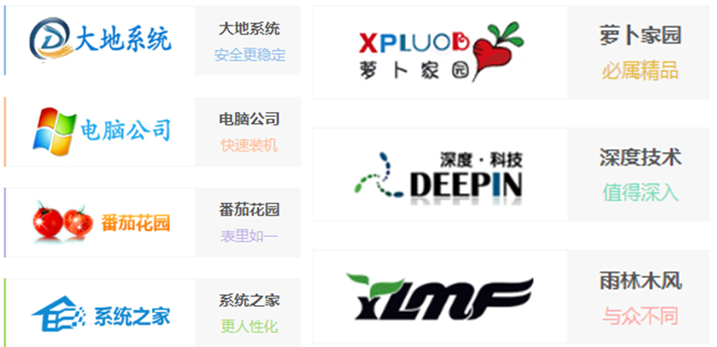 哪个网站的win7系统比较好稳定?win7系统比较好稳定的系统网站地址