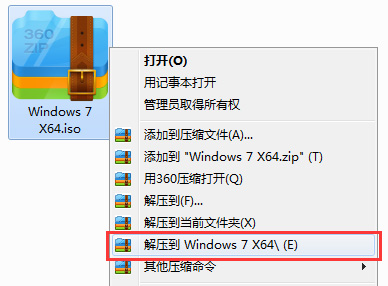 微软win7旗舰版如何下载安装?微软win7旗舰版下载安装教程