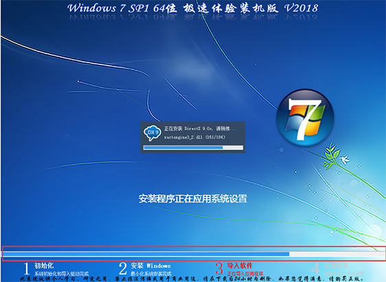 微软win7旗舰版如何下载安装?微软win7旗舰版下载安装教程