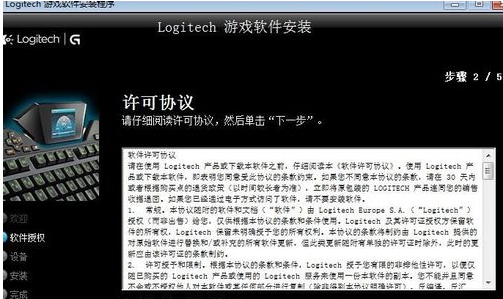 鼠标驱动被卸载了怎么重新装?鼠标驱动被卸载了重新安装的方法