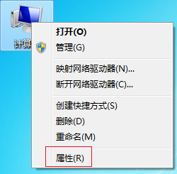 win7开机慢解决方法?win7电脑开机速度慢的解决办法