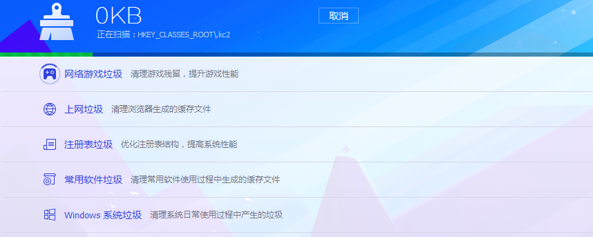 win7开机慢解决方法?win7电脑开机速度慢的解决办法