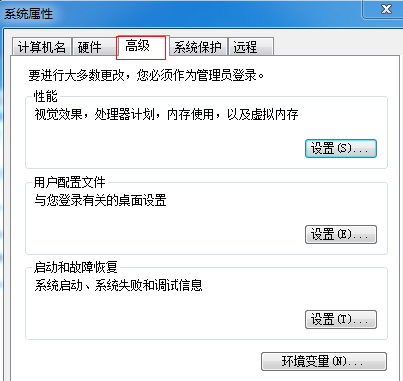 win7开机慢解决方法?win7电脑开机速度慢的解决办法