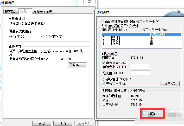 win7开机慢解决方法?win7电脑开机速度慢的解决办法