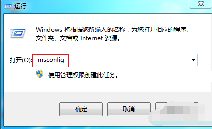 win7开机慢解决方法?win7电脑开机速度慢的解决办法