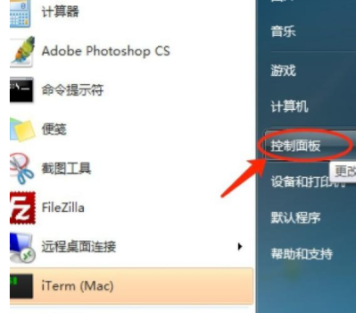 win7系统语言及字体问题如何解决？win7系统语言及字体常见问题